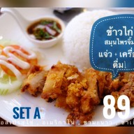 Connect U Coffee and Chill out