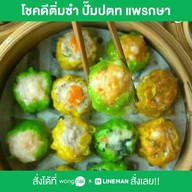 โชคดีติ่มซำ ปั๊มปตท แพรกษา