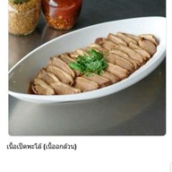 ข้าวต้มเป็ดอ้วน ลาดพร้าว 33