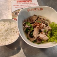 เย็นตาโฟ เจ้น้อย เยาวราช