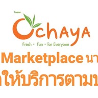 Ochaya Market Place นางลิ้นจี่ ชั้น2 ติดบันไดเลื่อนทางขึ้น (ซอยนางลิ้นจี่3)