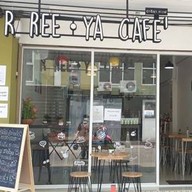 อารียาคาเฟ่