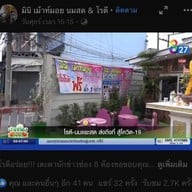 เม้าท์มอย
