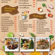 บ้านสวนองุ่น by Kob ถนนสวนผัก ตลิ่งชัน กรุงเทพมหานคร บ้านสวนองุ่น by Kob ถนนสวนผัก ตลิ่งชัน กรุงเทพมหานคร