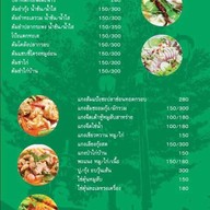 61 Cozy Garden Bistro