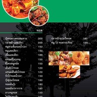 61 Cozy Garden Bistro