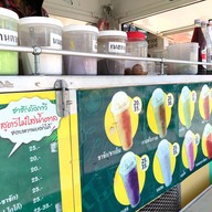 ชาชักลังกาวี ท่าศาลา