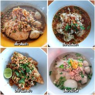 เตี๋ยวอากง สุวินทวงศ์