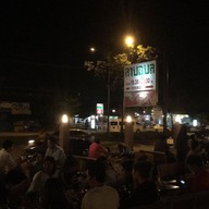 ร้านลาบอุบล แหลมฉบัง