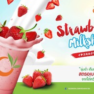 ชออาชา (โอชายะเก่า) เดอะวอล์ค ราชพฤกษ์