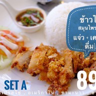 Connect U Coffee and Chill out