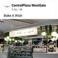 Bake A Wish Central WestGate