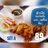 Connect U Coffee and Chill out