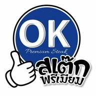 Okสเต็กพรีเมี่ยม สาขาพระราม5 พระราม5