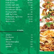 61 Cozy Garden Bistro
