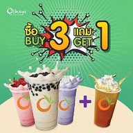 ชออาชา (โอชายะเก่า) เดอะวอล์ค ราชพฤกษ์