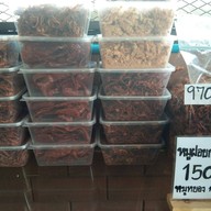 เซียนเส้นลูกชิ้นปลา(เหล่าโหงว) หนองจอก