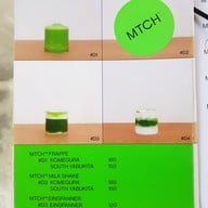 MTCH อารีย์