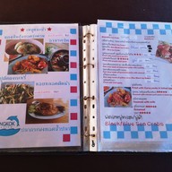 Bangkok Seaview Rama 2