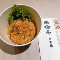 เมนูของร้าน Nan Tei Yakitori Bkk