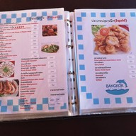 Bangkok Seaview Rama 2