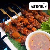 The Red Taps Bangsaen