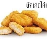 The Red Taps Bangsaen