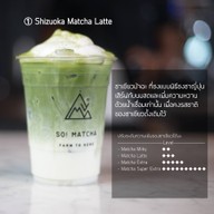 เมนูของร้าน SO! MATCHA