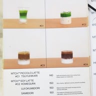 MTCH อารีย์