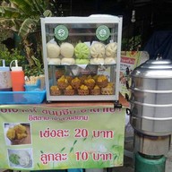 ตัสนีมซาลาเปาขนมจีบฮาล้าล สวนสยาม