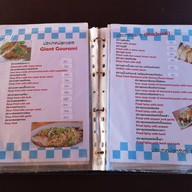 Bangkok Seaview Rama 2