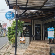 หน้าร้าน Café Erawan