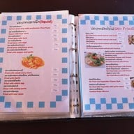 Bangkok Seaview Rama 2