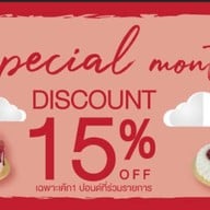 Secret Recipe Fashion Island (แฟชั่น ไอส์แลนด์)
