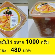 เมนู Paesano Italian Restaurant(ภัตตาคารไพซาโน่) ลาดพร้าว 71 (ซ.นาคนิวาส5)
