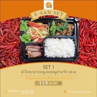 ลาบเป็ด สะพาน 5