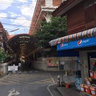 ยายเฉื่อย by mummymeaw