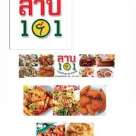ลาบ101 ถนนชัยพฤกษ์ หน้าปั๊ม ปตท