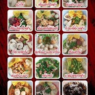 เล้ง ก๋วยเตี๋ยวลูกชิ้นปลาสาขาบางใหญ่(ทำเอง)ไร้สาร”สูตรเยาวราช” สาขาบางใหญ่