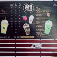 ราม81 อาหารตามสั่ง
