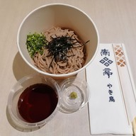 เมนูของร้าน Nan Tei Yakitori Bkk