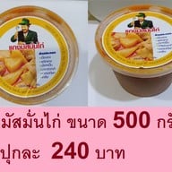 เมนู Paesano Italian Restaurant(ภัตตาคารไพซาโน่) ลาดพร้าว 71 (ซ.นาคนิวาส5)