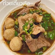 ณ พัทยา ก๋วยเตี๋ยวเรือ