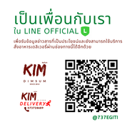 คิมติ่มซำ