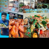 เจี๊ยบผักสด&เครื่องปรุงอาหาร ถนนมาบมะยม