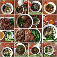 จุกจัง หมูกระทะ   🐷🐷