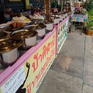 ข้าวแกงปักษ์ใต้ ครัวป้าศิ