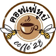 คอฟเฟ่ทูบี