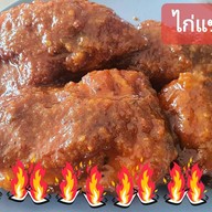 อีสานไก่แซ่บ