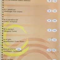 Sushi Express บางลำภู